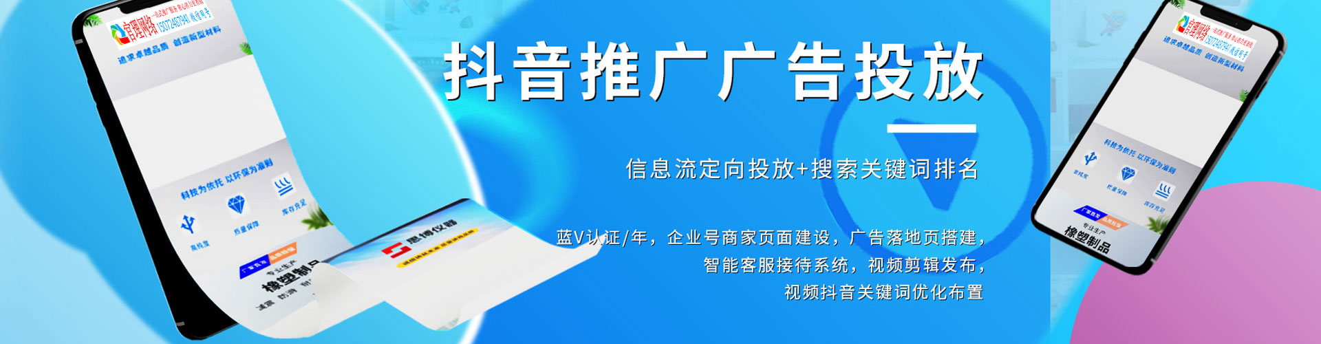 北流百度推广返点
