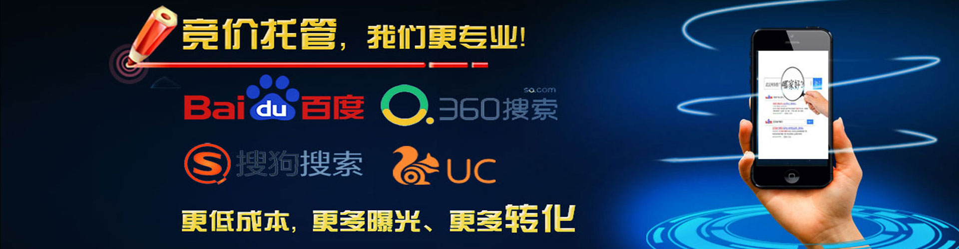 北流信息流广告