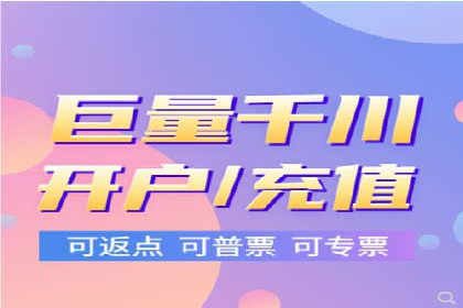 竞价推广代运营助力企业应对市场竞争